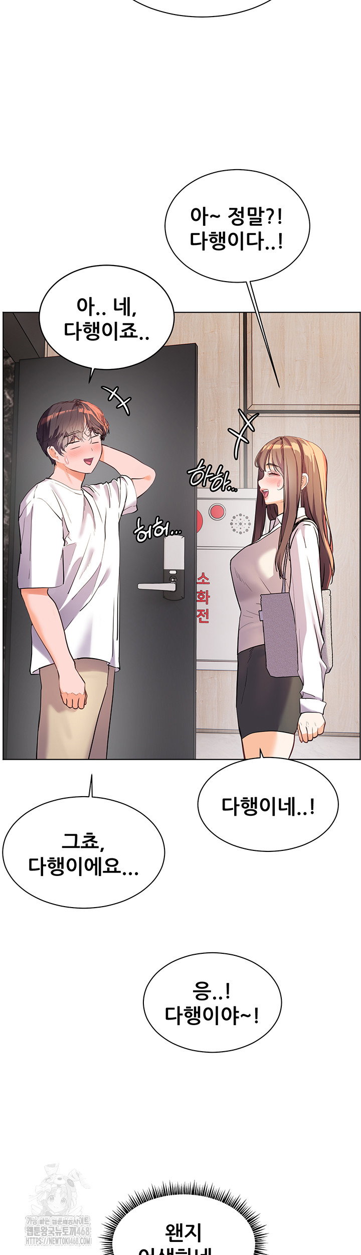 the-teachers-efforts-raw-chap-47-62