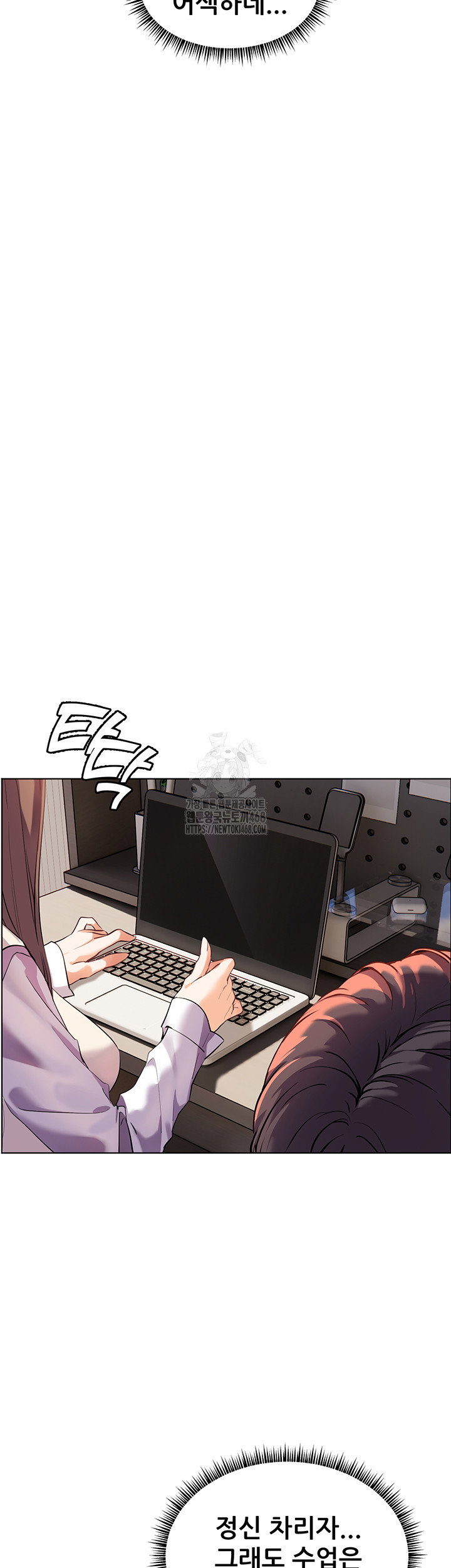 the-teachers-efforts-raw-chap-47-63