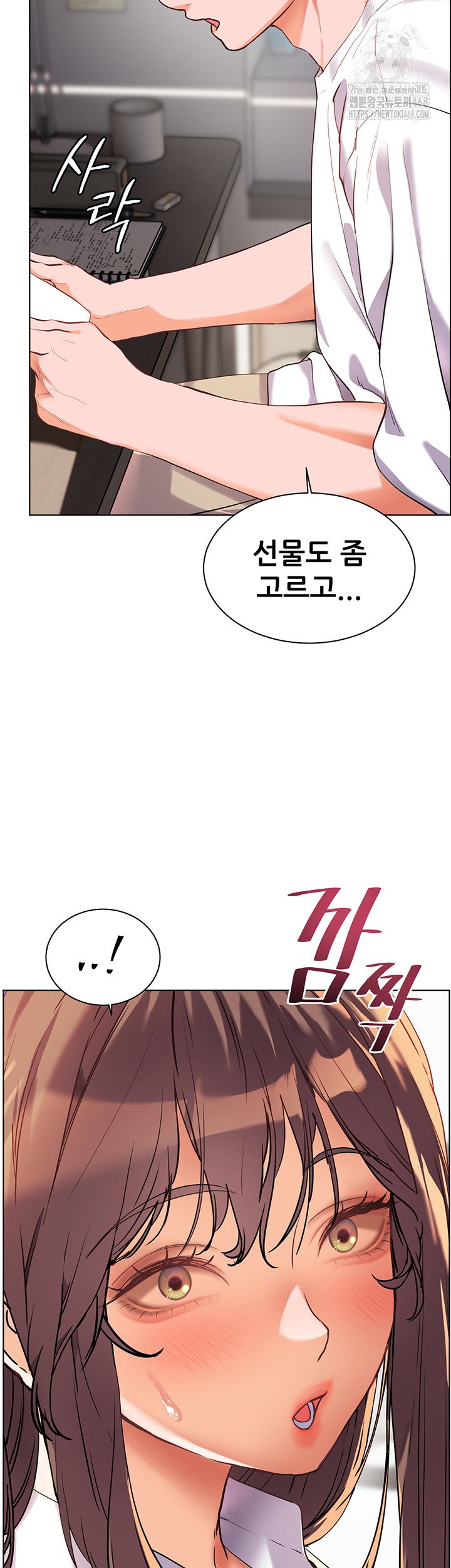the-teachers-efforts-raw-chap-47-65