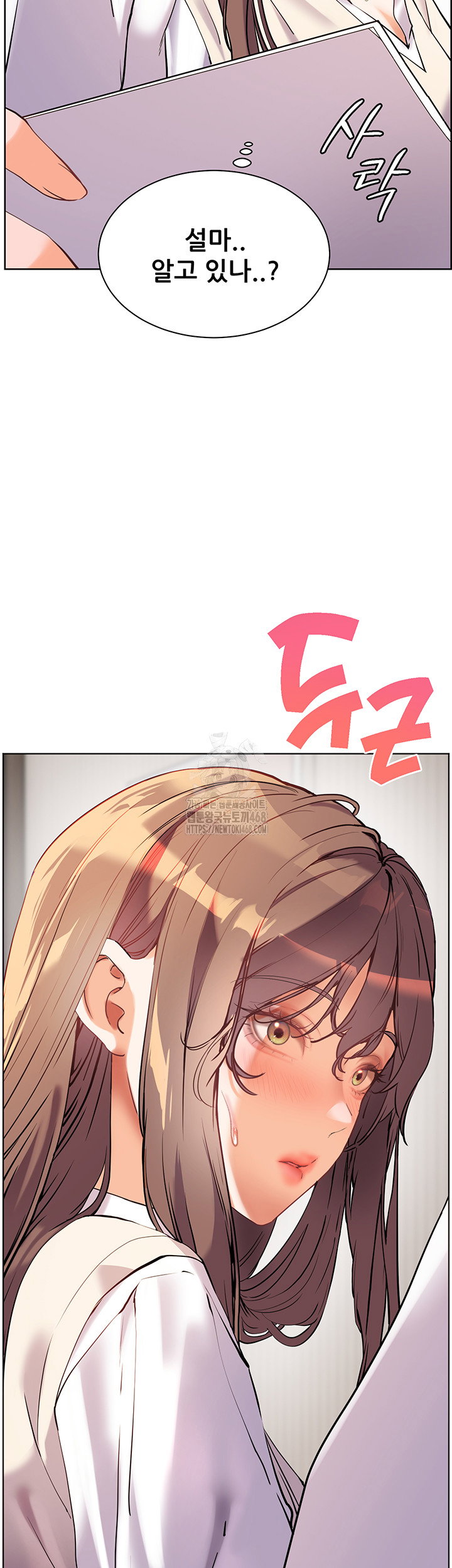 the-teachers-efforts-raw-chap-47-68