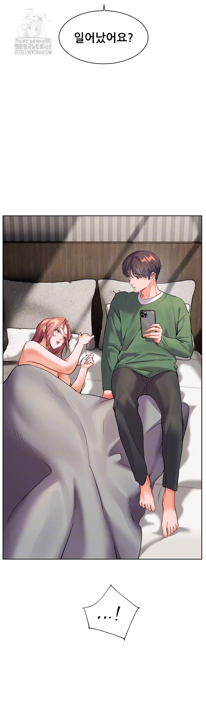 the-teachers-efforts-raw-chap-47-7