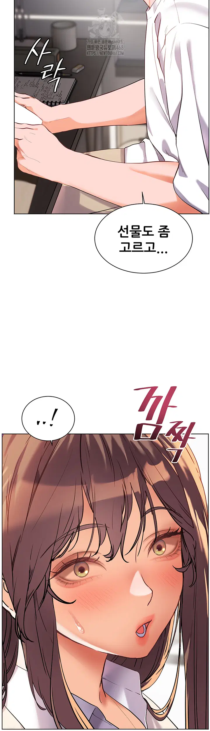 the-teachers-efforts-raw-chap-48-9