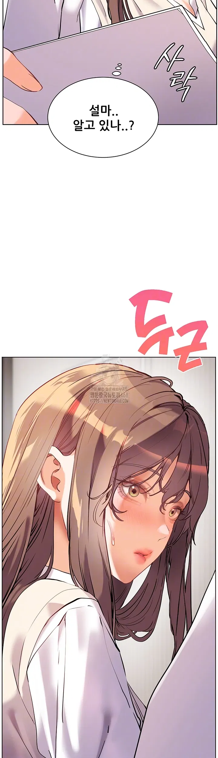 the-teachers-efforts-raw-chap-48-11