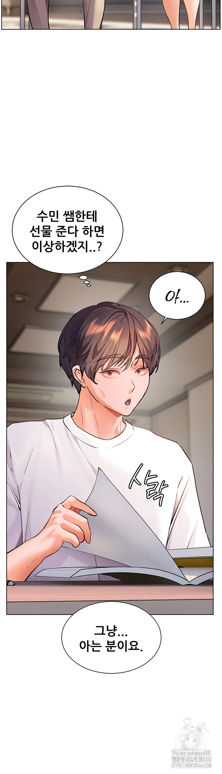 the-teachers-efforts-raw-chap-48-14