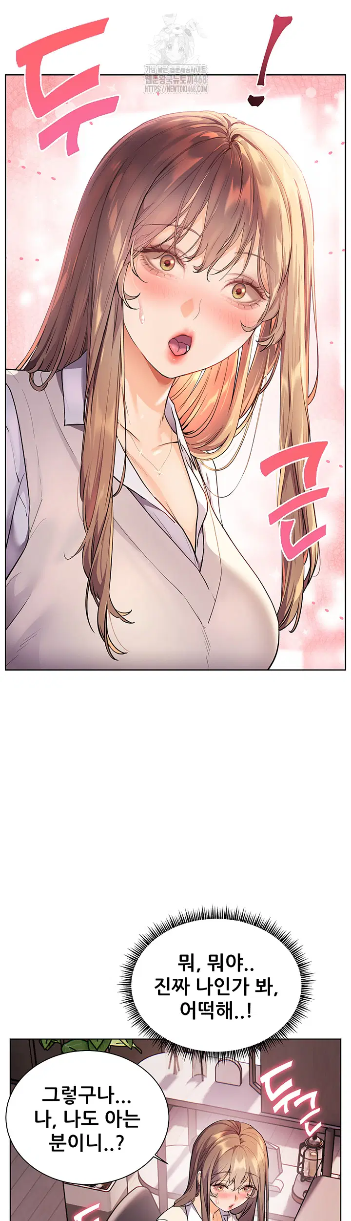 the-teachers-efforts-raw-chap-48-16