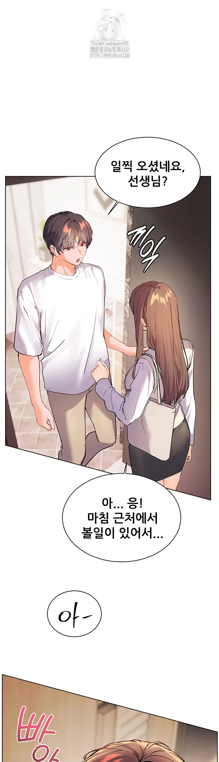 the-teachers-efforts-raw-chap-48-1