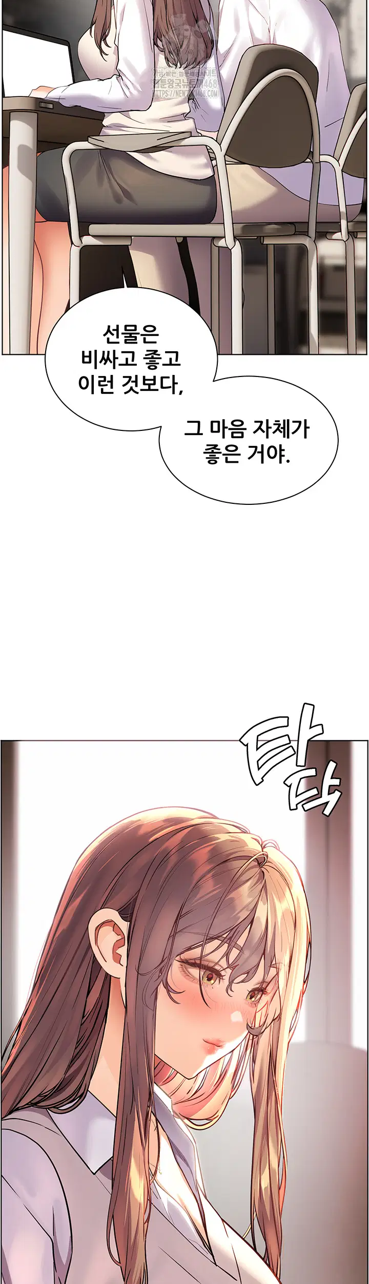 the-teachers-efforts-raw-chap-48-19