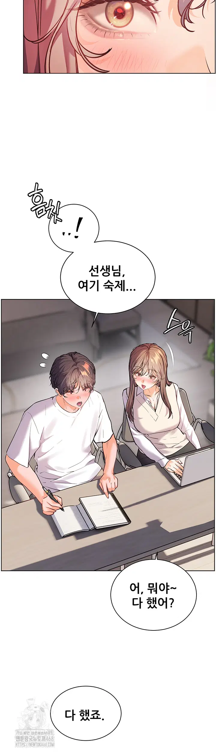 the-teachers-efforts-raw-chap-48-21
