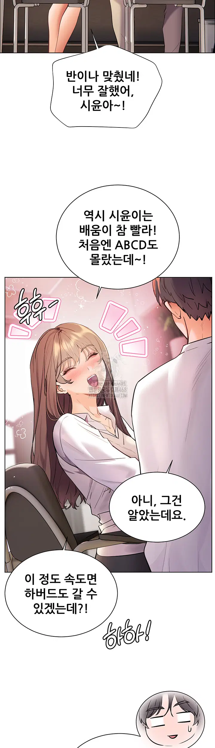 the-teachers-efforts-raw-chap-48-26