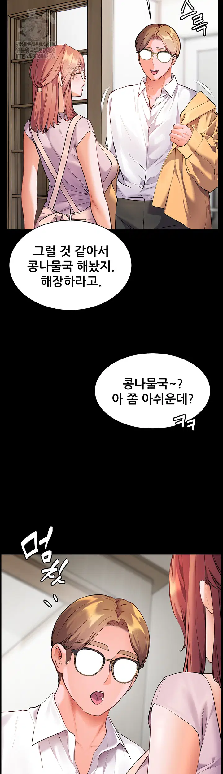 the-teachers-efforts-raw-chap-48-31
