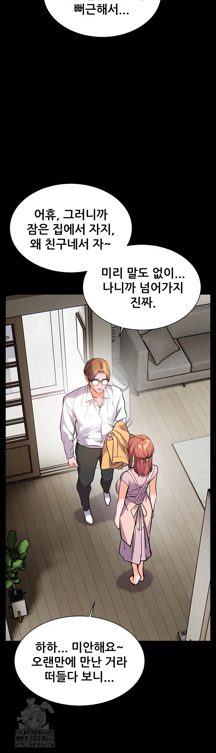 the-teachers-efforts-raw-chap-48-33