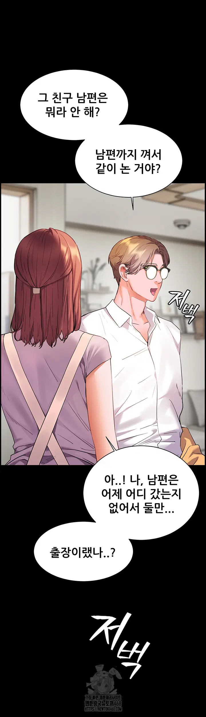 the-teachers-efforts-raw-chap-48-34