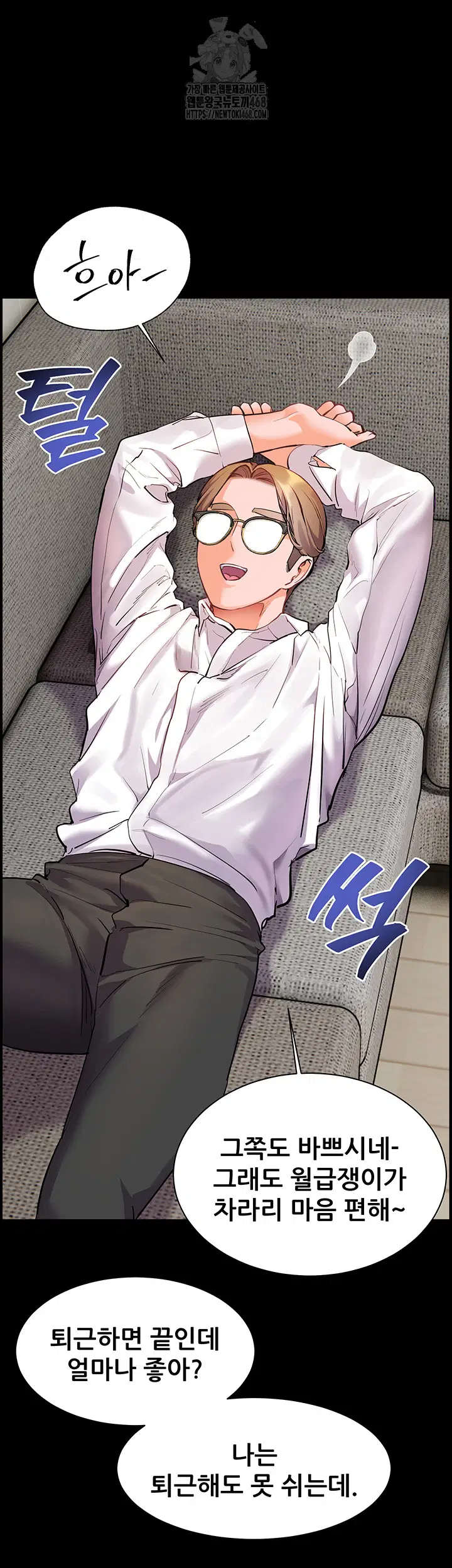 the-teachers-efforts-raw-chap-48-35