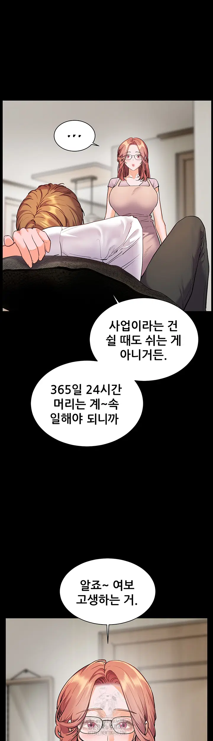 the-teachers-efforts-raw-chap-48-37