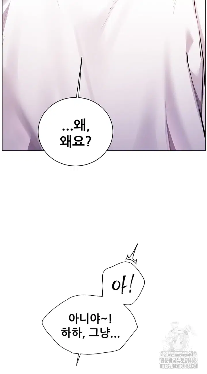 the-teachers-efforts-raw-chap-48-3