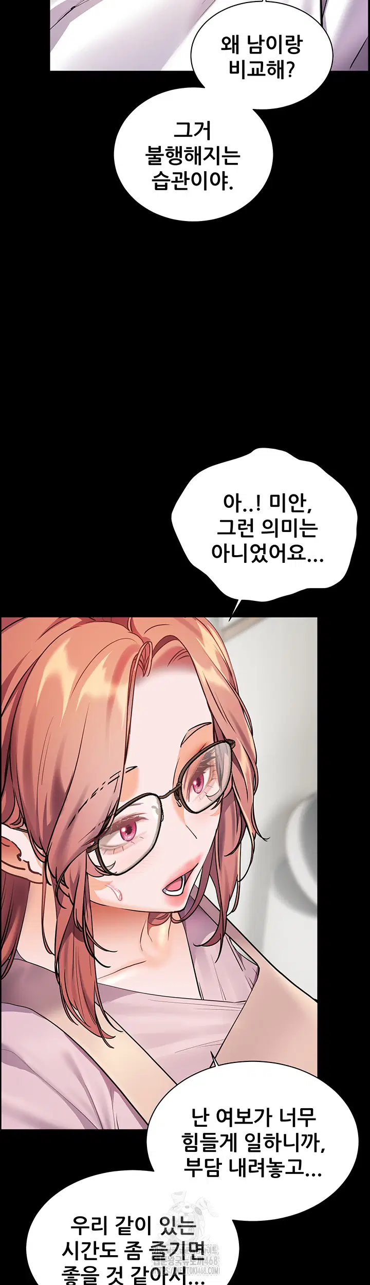 the-teachers-efforts-raw-chap-48-40
