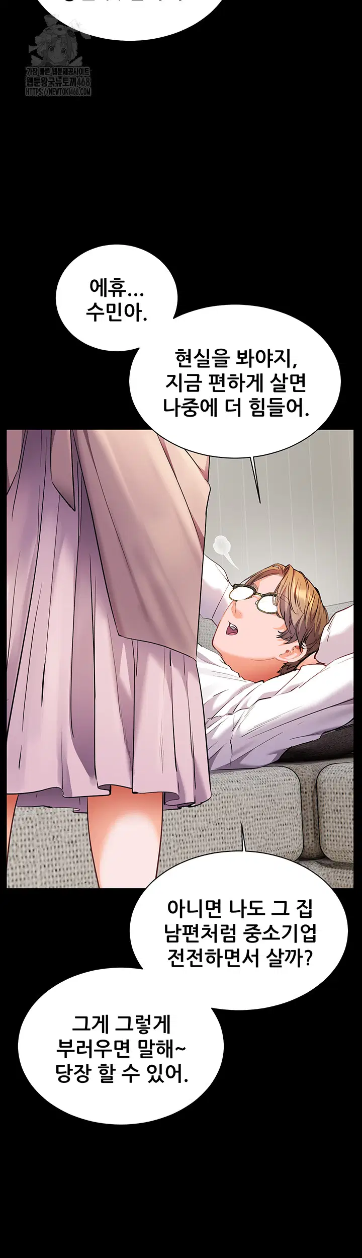 the-teachers-efforts-raw-chap-48-41