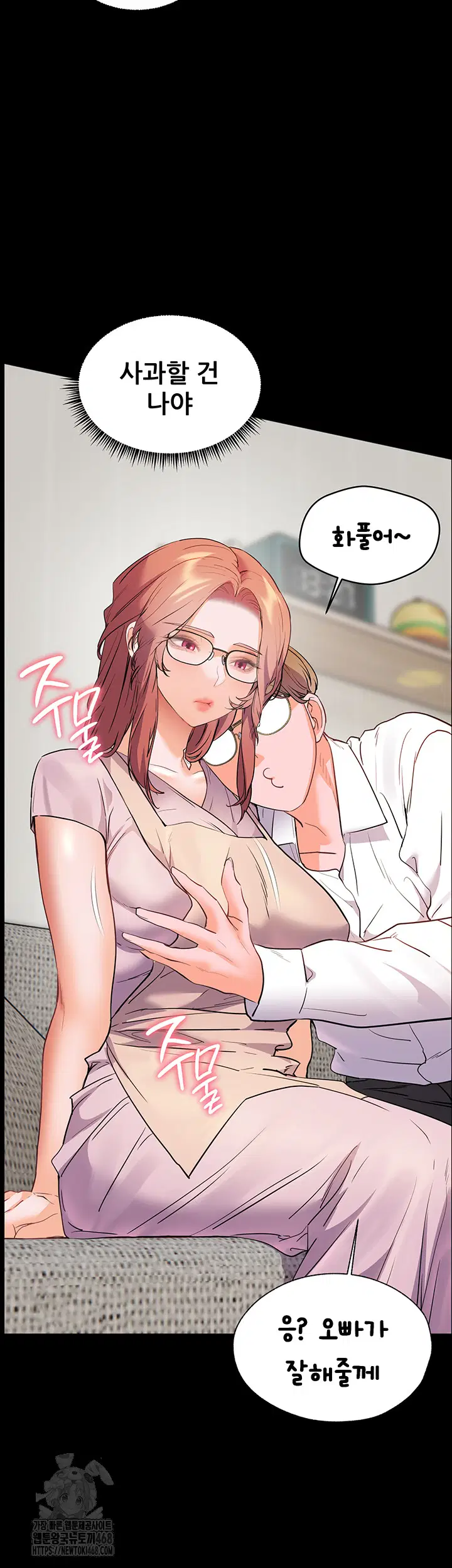 the-teachers-efforts-raw-chap-48-45