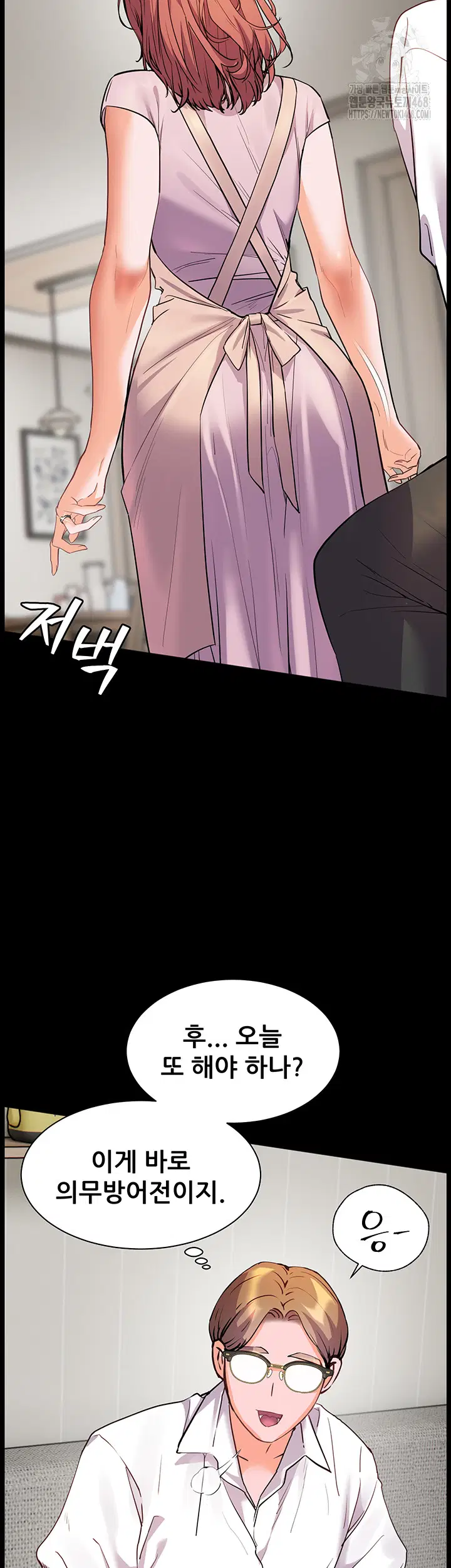 the-teachers-efforts-raw-chap-48-47