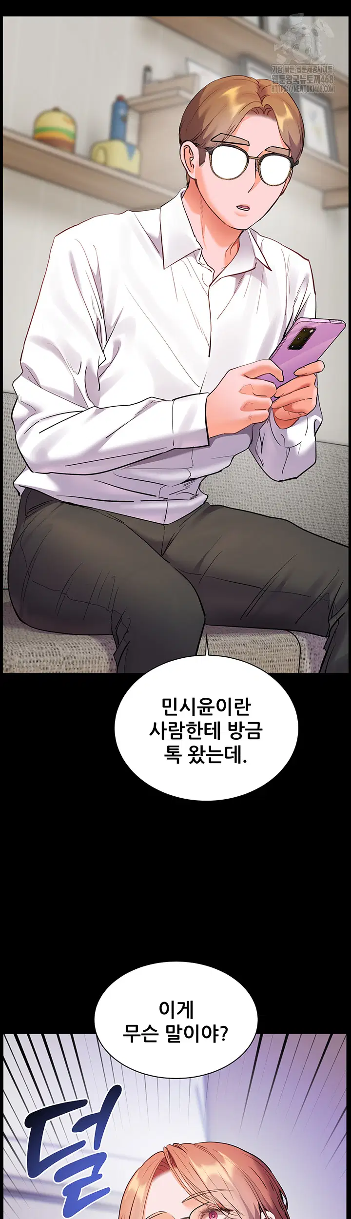 the-teachers-efforts-raw-chap-48-51