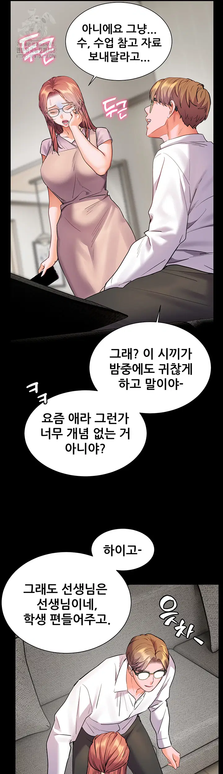 the-teachers-efforts-raw-chap-48-56