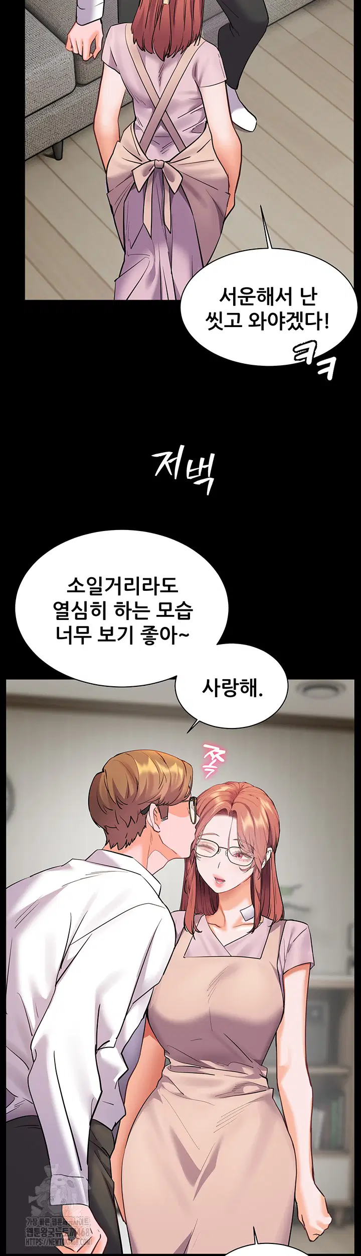 the-teachers-efforts-raw-chap-48-57