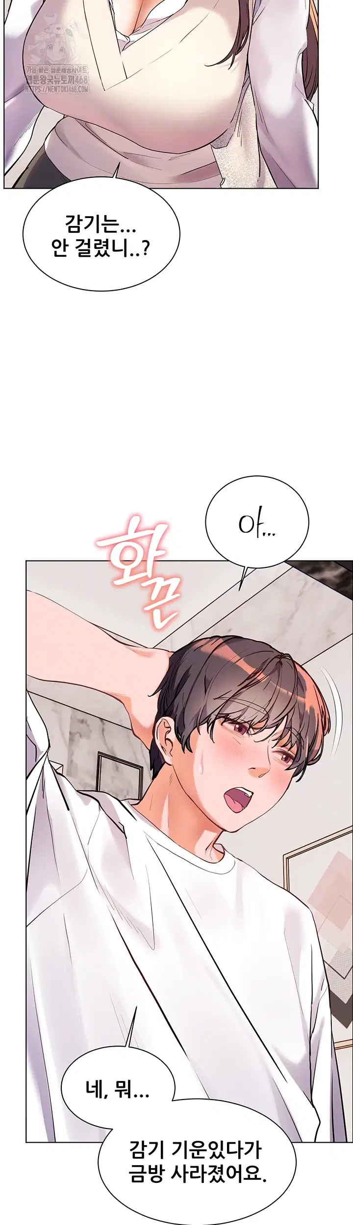 the-teachers-efforts-raw-chap-48-5