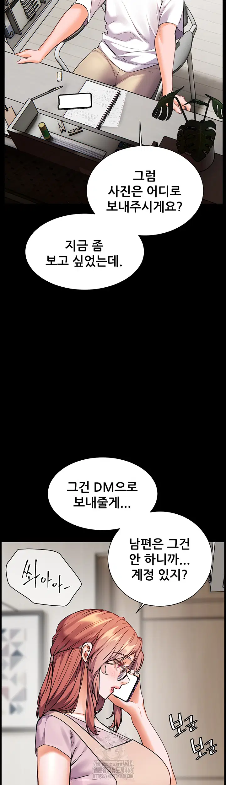 the-teachers-efforts-raw-chap-48-60