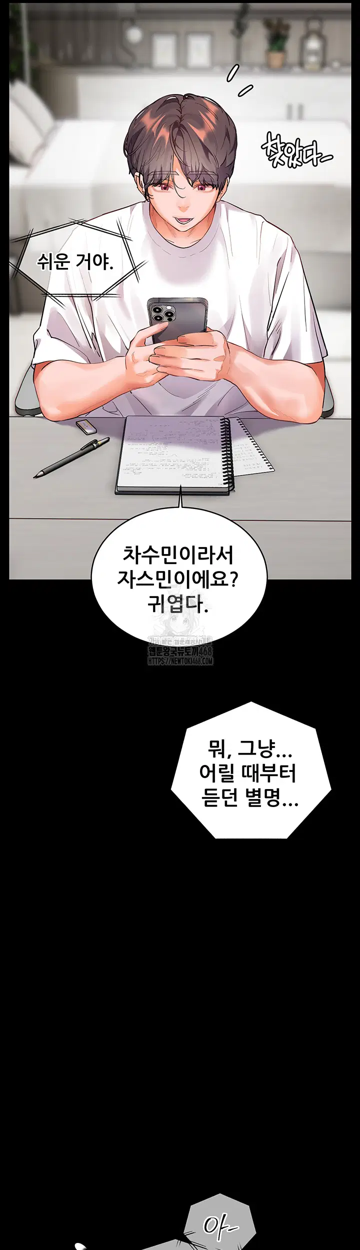 the-teachers-efforts-raw-chap-48-62