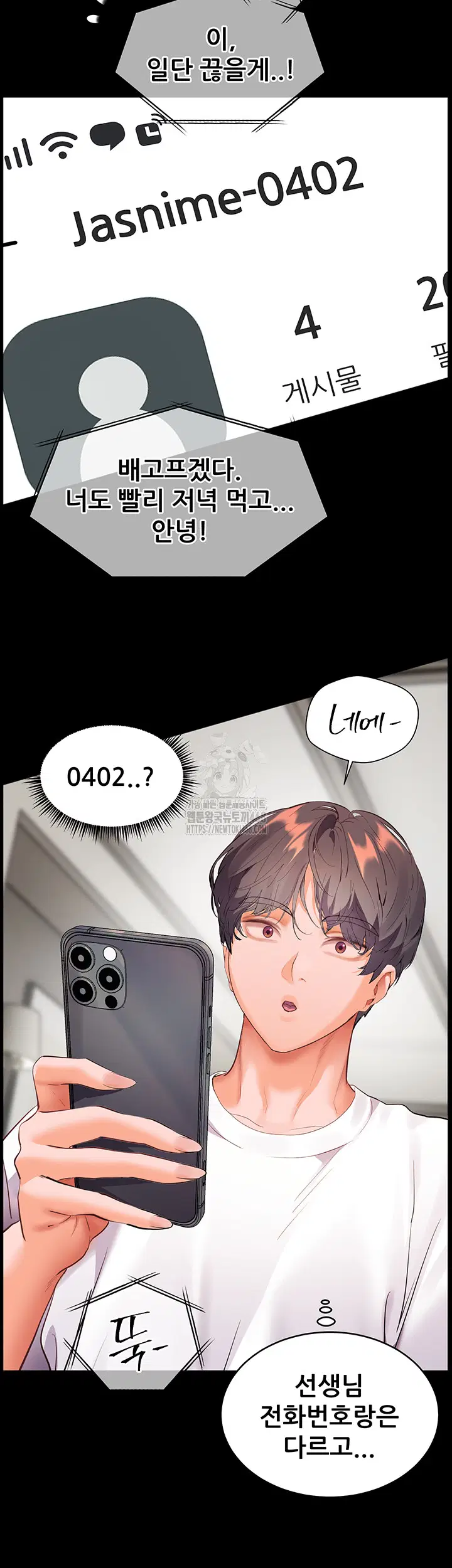 the-teachers-efforts-raw-chap-48-63