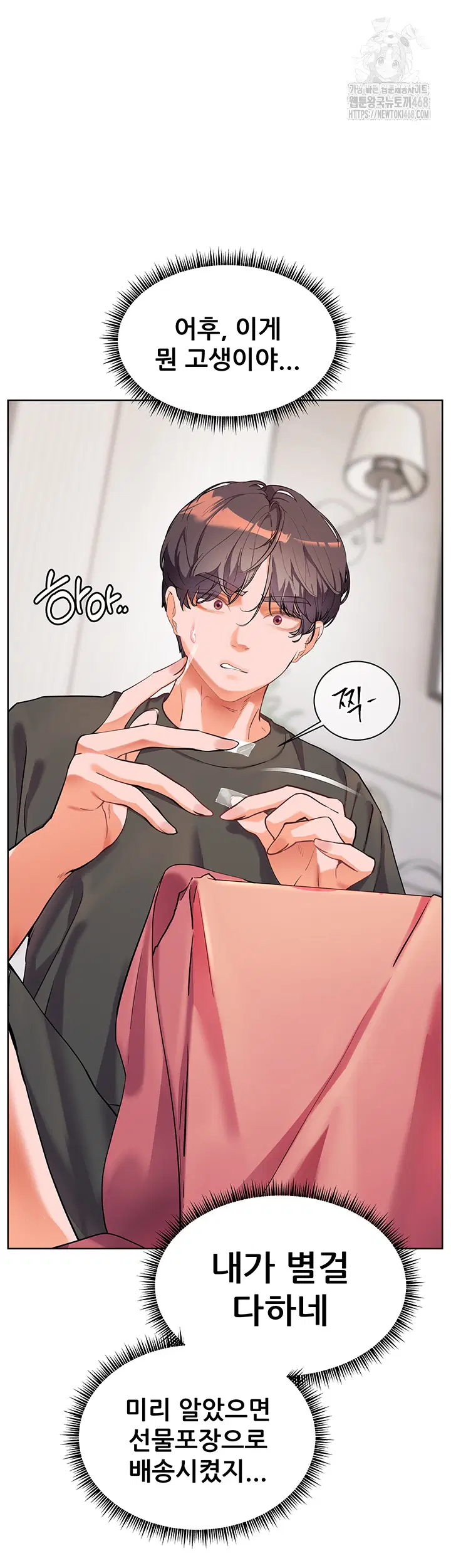the-teachers-efforts-raw-chap-48-68