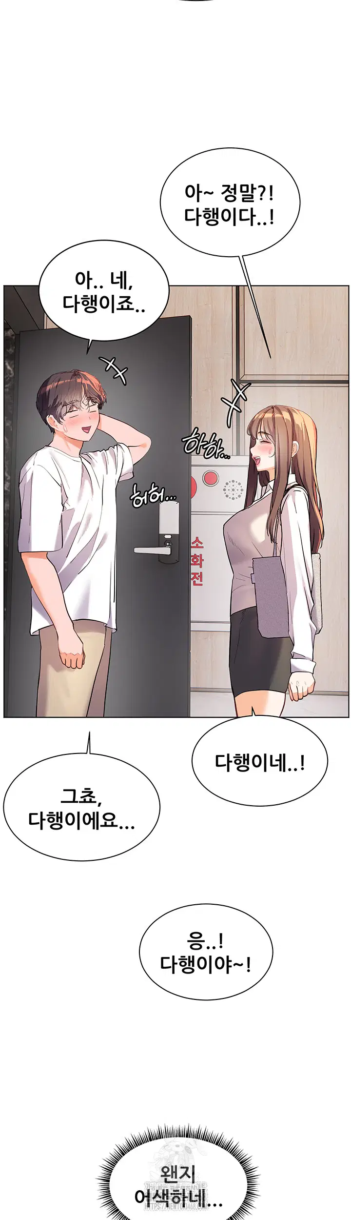 the-teachers-efforts-raw-chap-48-6