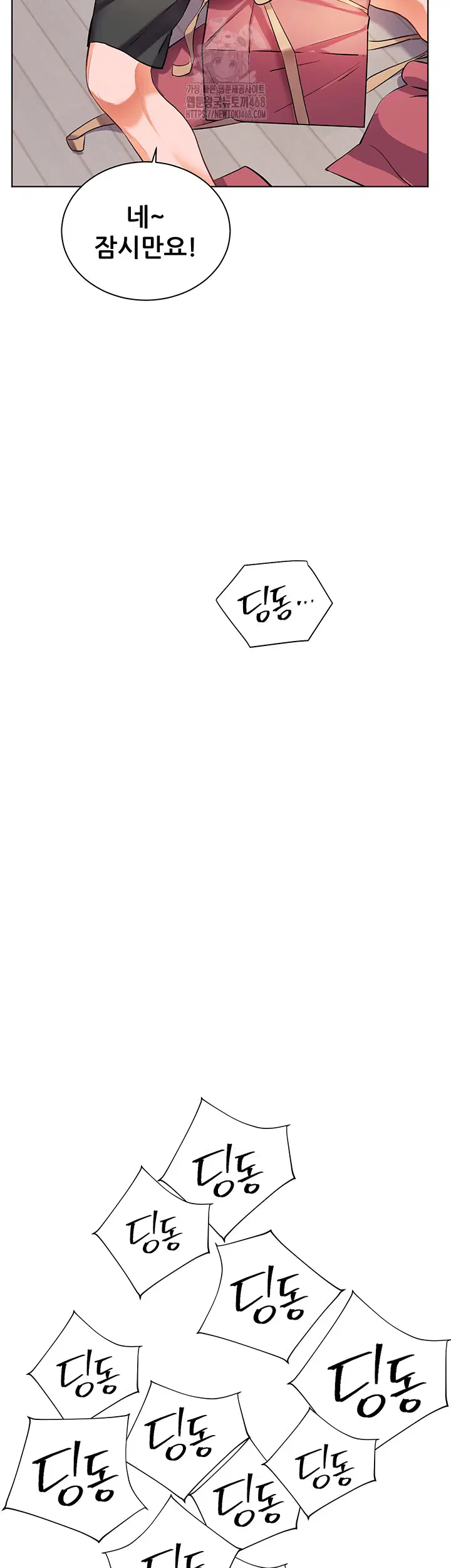 the-teachers-efforts-raw-chap-48-70