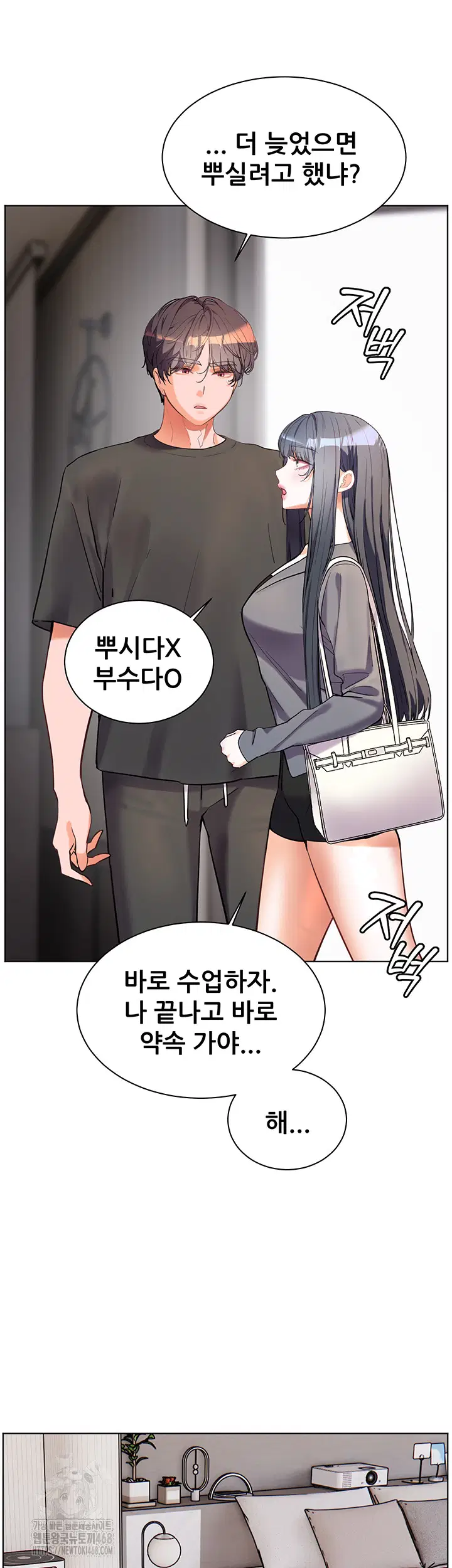 the-teachers-efforts-raw-chap-48-72