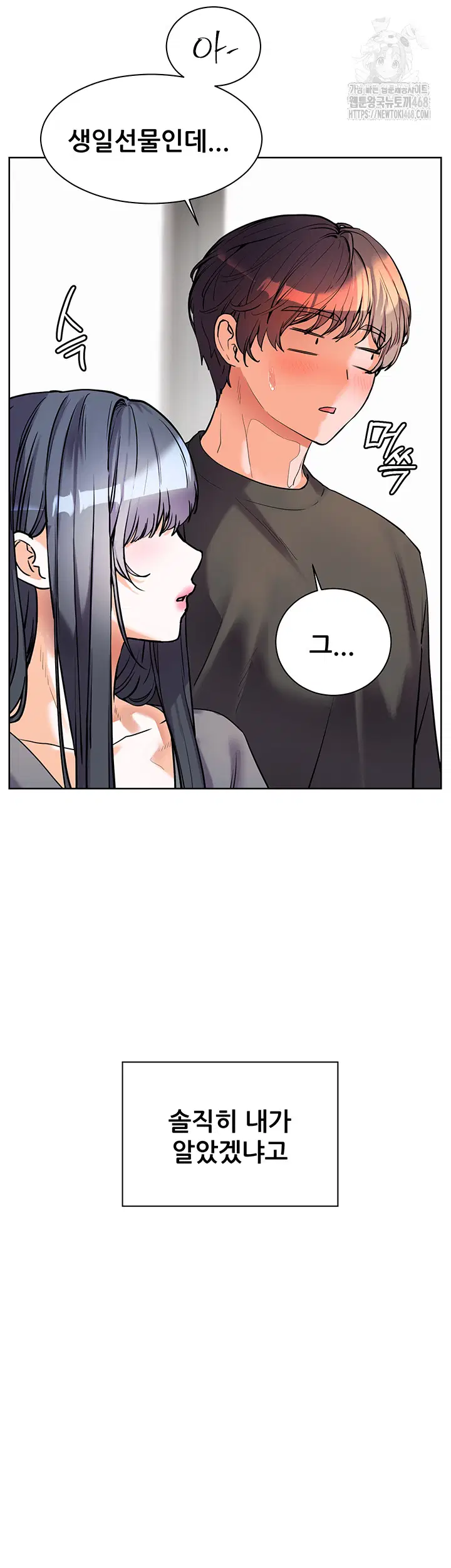 the-teachers-efforts-raw-chap-48-74