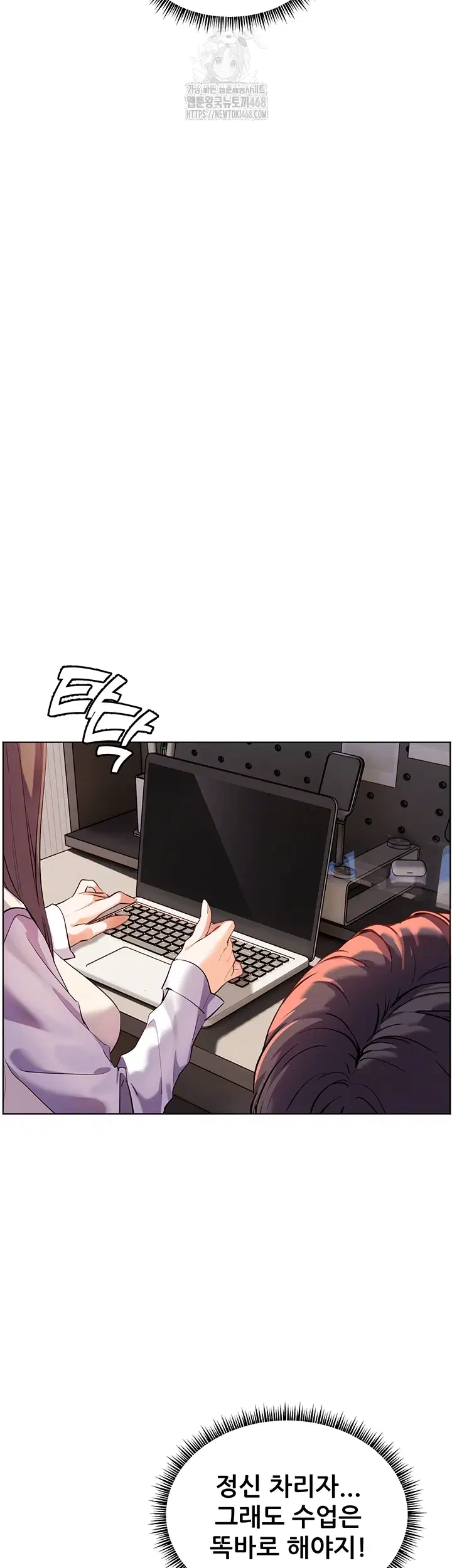 the-teachers-efforts-raw-chap-48-7
