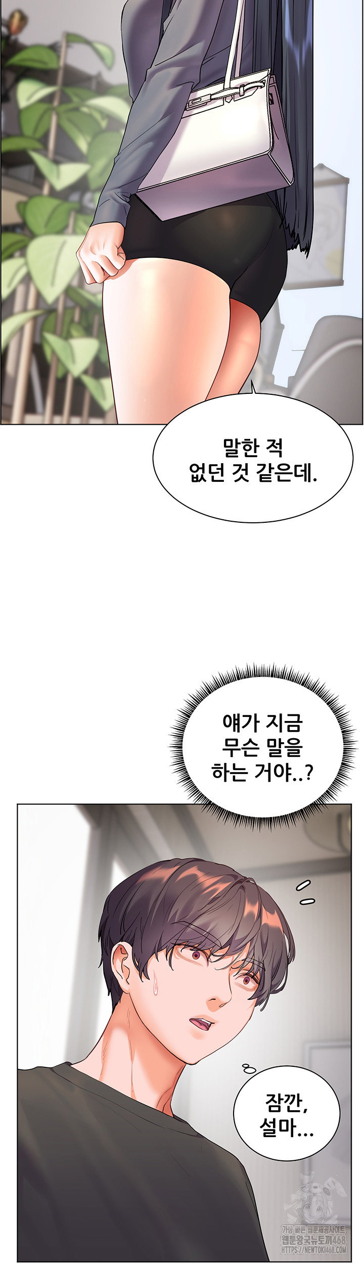 the-teachers-efforts-raw-chap-49-14