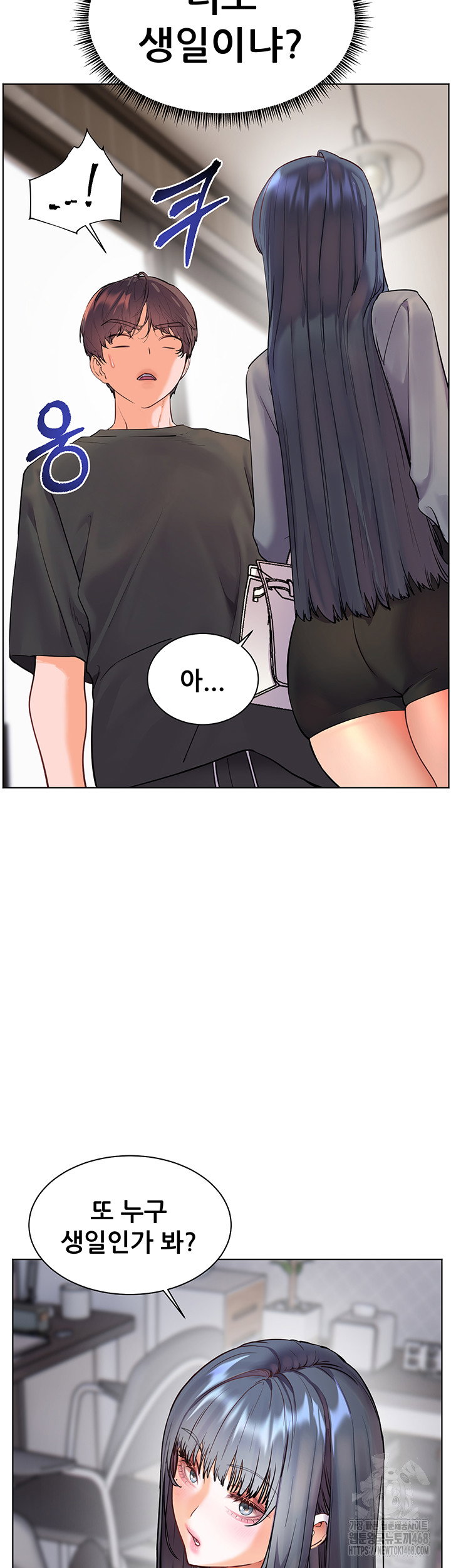 the-teachers-efforts-raw-chap-49-16