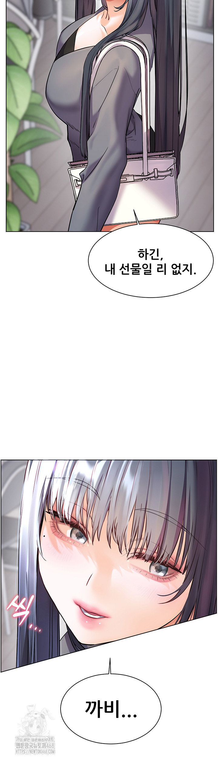 the-teachers-efforts-raw-chap-49-17