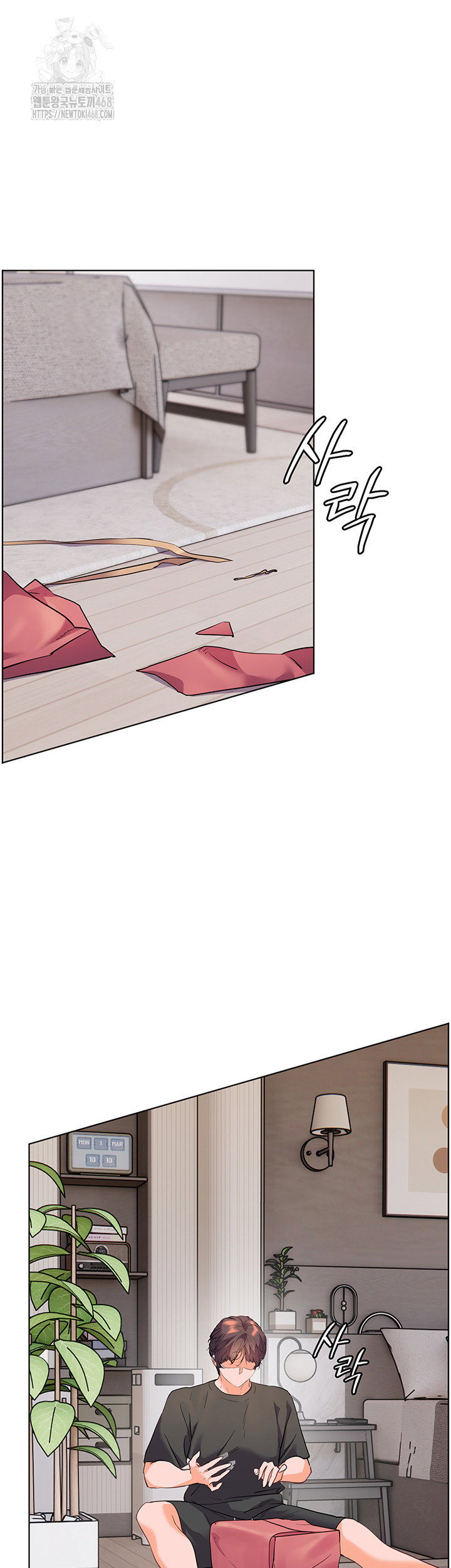 the-teachers-efforts-raw-chap-49-1