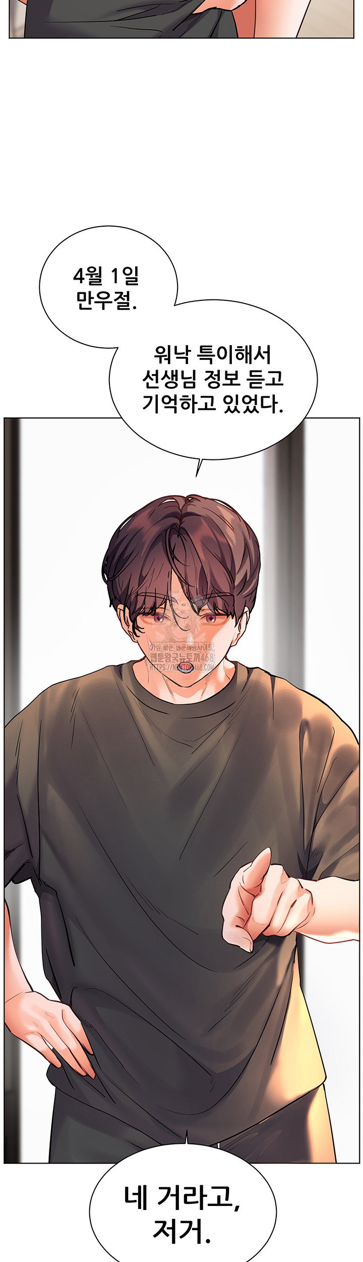 the-teachers-efforts-raw-chap-49-19
