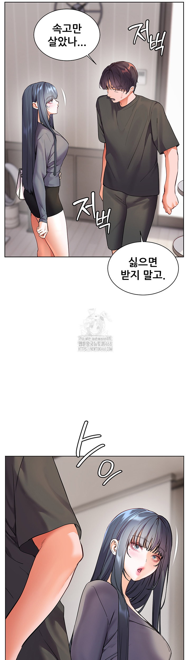the-teachers-efforts-raw-chap-49-21