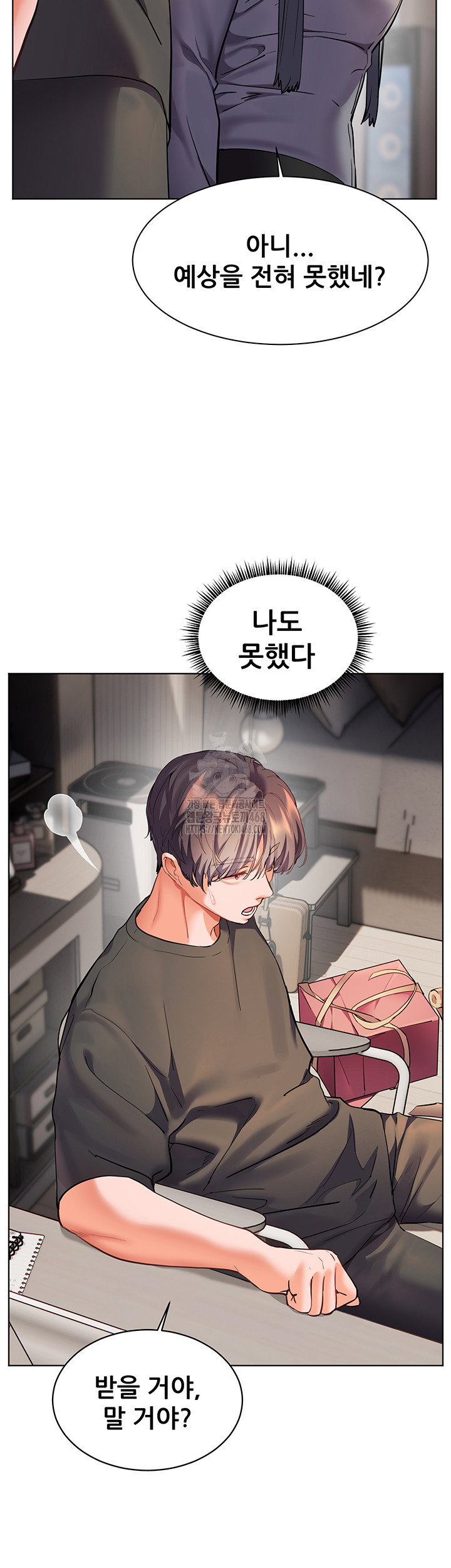 the-teachers-efforts-raw-chap-49-22