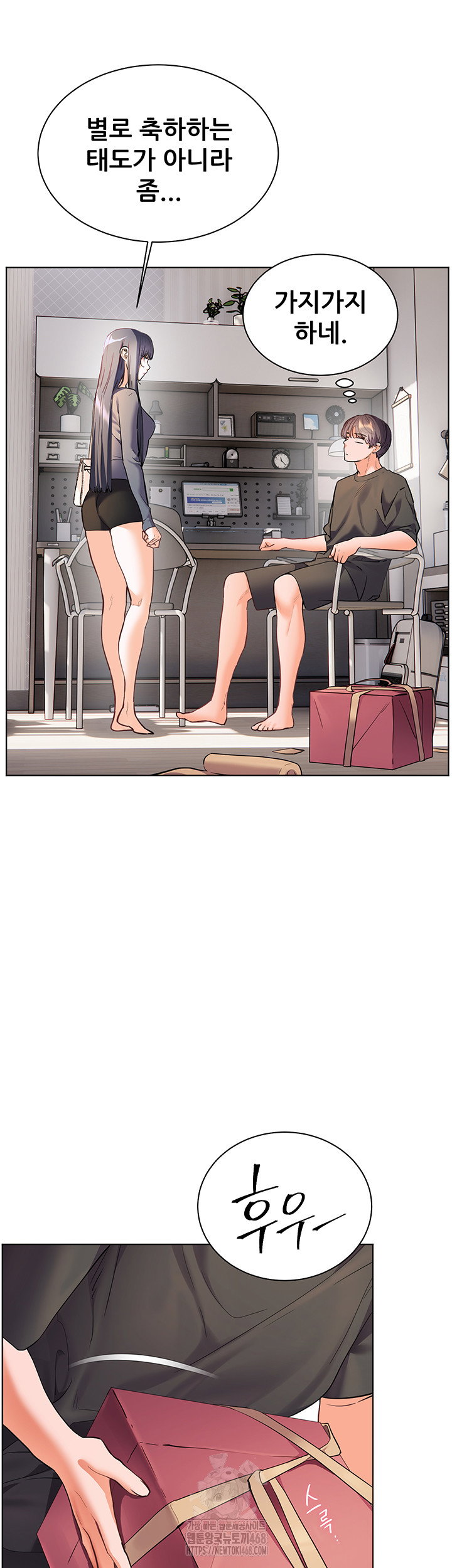 the-teachers-efforts-raw-chap-49-23
