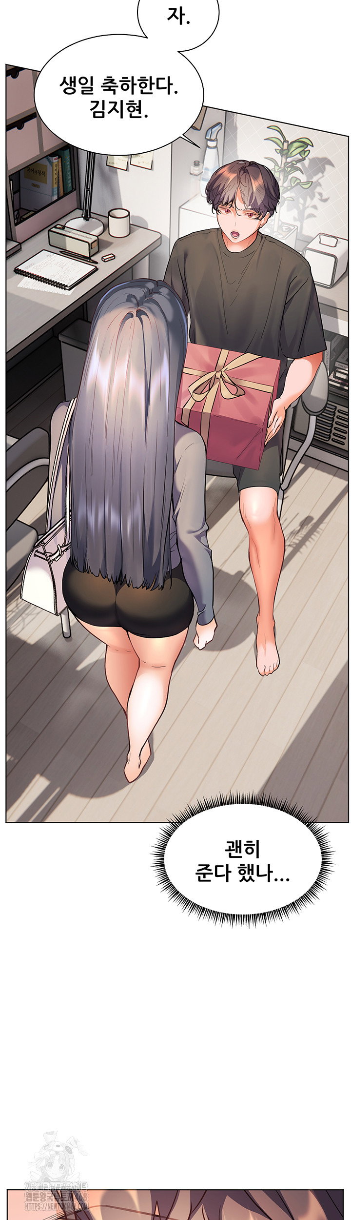 the-teachers-efforts-raw-chap-49-25