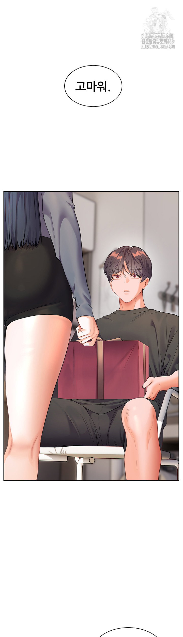 the-teachers-efforts-raw-chap-49-28