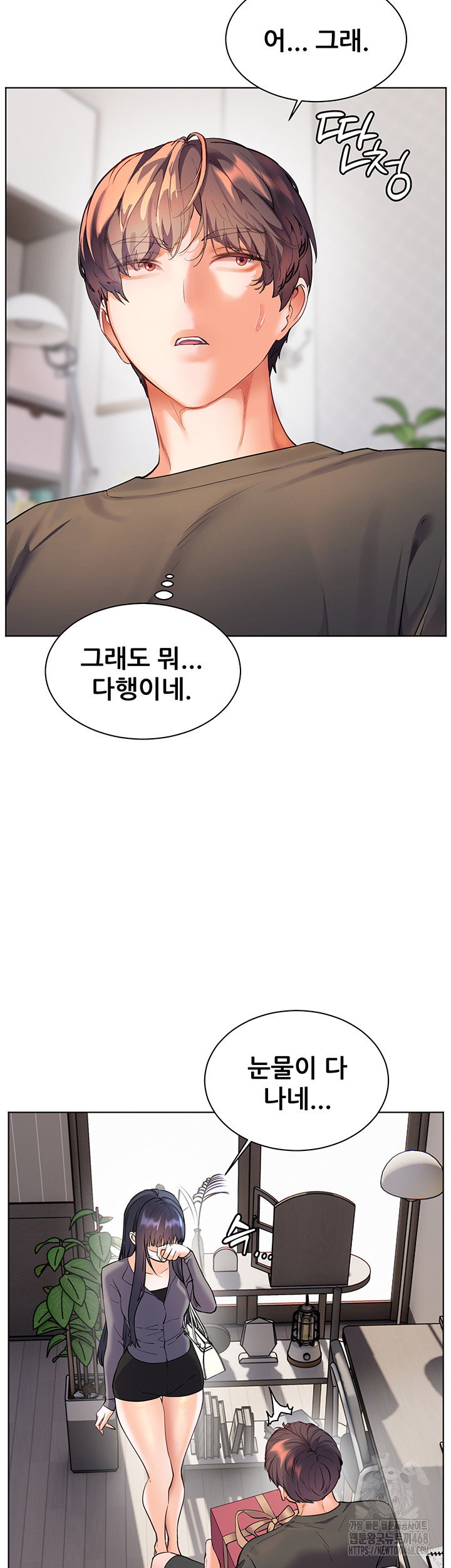 the-teachers-efforts-raw-chap-49-29