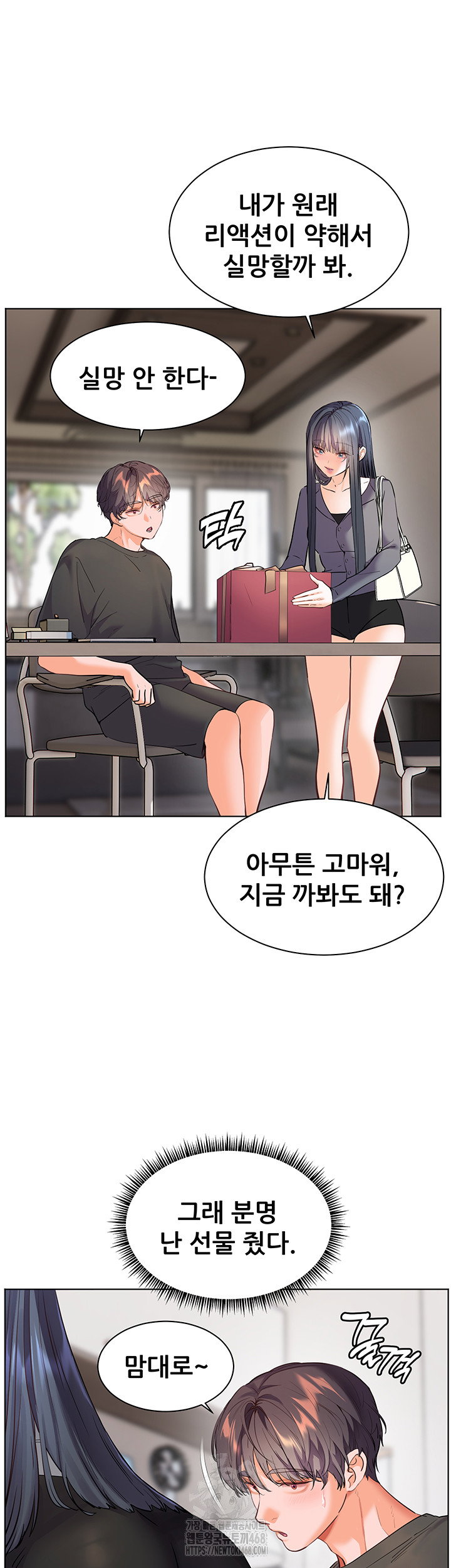 the-teachers-efforts-raw-chap-49-31