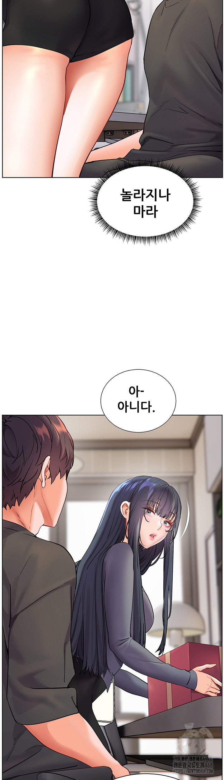 the-teachers-efforts-raw-chap-49-32