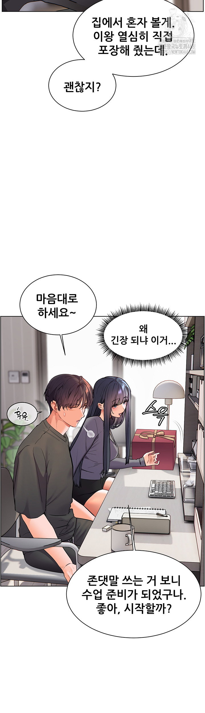 the-teachers-efforts-raw-chap-49-33
